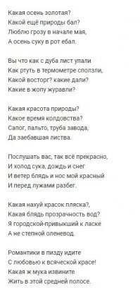 Не ищите здесь смысл. Здесь в основном маразм