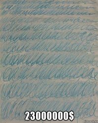 Учитывая современные тенденции чувак далеко пойдет