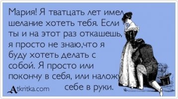 Почему не стоит встречаться с русскими девушками: эти советы дают иностранцам
