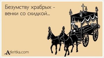 Новосибирец гонял по улицам города на снегоходе и разбился