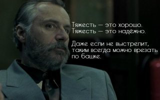 Десятка лучших  в мире пистолетов