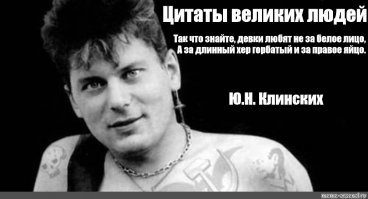 Не ищите здесь смысл. Здесь в основном маразм