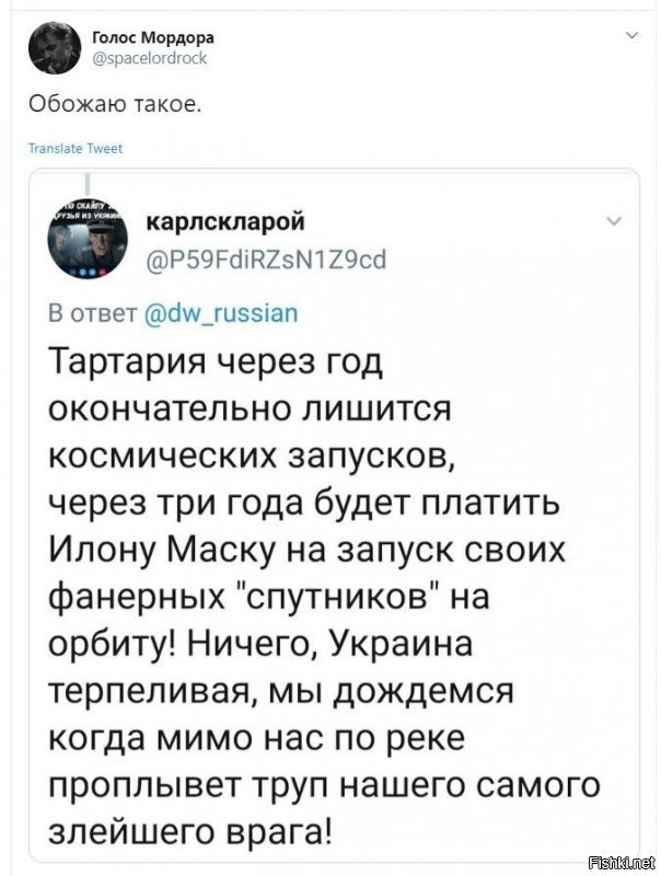 Сразу хотел написать,но подумал,что долго,и никому не интересно,- но пиво в моей голове не даёт мне покоя,вообщем дальше пьяный бред,не читайте,- но я не усну если не напишу.
Рассказ.
Сижу пью пиво и читаю Александра,читаю первые три строки,-  ТАТАРИЯ через год окончательно лишится космических запусков, - Думаю молодцы в Казани,- чё-то запускают,читаю далее,и читаю опять три строчки,- будут платить Маску за запуск фанерных спутников(выпиваю кружку пива,-закуриваю),читаю дальше,- и тут бац,- Украина ждёт когда проплывёт труп.Вообщем много думал,но Тартария прочитал только с пятого раза.
Простите все кто прочитал этот бред,- но я бы не уснул если бы не высказался(задел меня чем-то этот скрин).