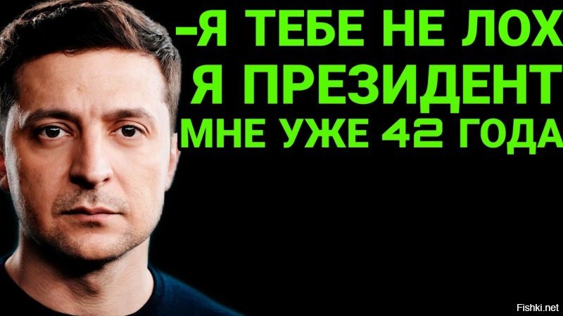 Политические скрины