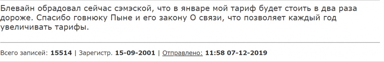 Так подключаться к интернету могли уже кнопочные телефоны, и за границей люди пользовались этой возможностью себе во благо, а не уходя в минус миллион рублей по балансу.