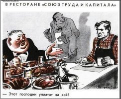 Конечно далеко, ведь "сталинская" пропаганда была (как мы сейчас видим) на удивление правдива и к сожалению смогла показать гражданам СССР какое у них будущее будет(правда из-за наивности никто в это не верил)