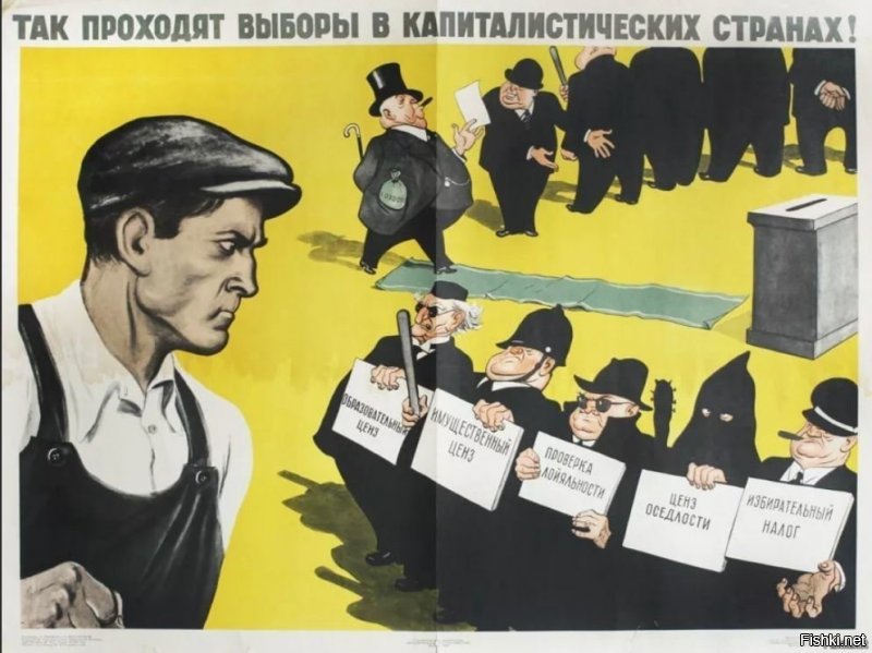 Конечно далеко, ведь "сталинская" пропаганда была (как мы сейчас видим) на удивление правдива и к сожалению смогла показать гражданам СССР какое у них будущее будет(правда из-за наивности никто в это не верил)