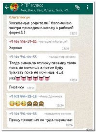 Как-то вспомнилось...