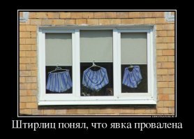 Вот так почитаешь комментарии  , и просто ох"уеешь от прочитанного !!!
Клоуны , бл...... в одном посте жалуются как жить х"реново , в другом обсуждают навороченные плюшки ( причем знакомые всем лица на сайте "Фишки")
Клоуны , меняйте пароли , адреса и явки !!!