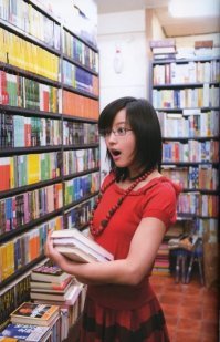 Девушки, которые любят читать