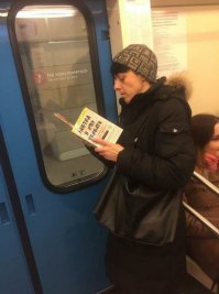 Девушки, которые любят читать