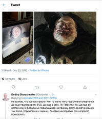 Житель Подмосковья устроил стрельбу в здании ФСБ на Лубянке