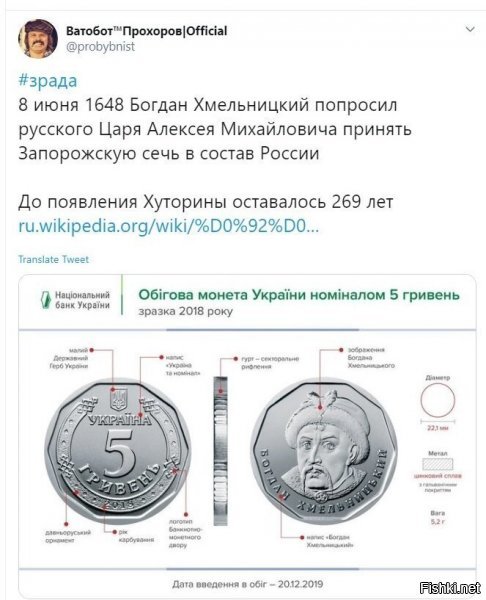 о. т.е. сегодня вводят в оборот? нумезматам приготовиться (никакой политики, просто кто любит коллекционировать - почему нет?! :) )