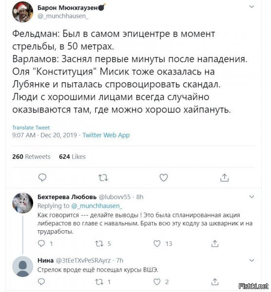 какая нафег акция? это теракт.... и выше, перечислены те, кто имеет к нему прямое отношение. вопрос - что с этим будут делать? ведь идиотов нет, все уже просчитано, в том числе и то что я написал. опять спустят? а неполживцы пойдут дальше гадить?