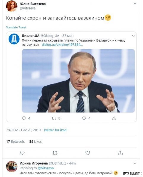а лучше с задержкой на сутки, намеренно и чтоб все были в курсе, как с Одессой было, во время освобождения от фашистов. СК РФ потом работы меньше будет =)