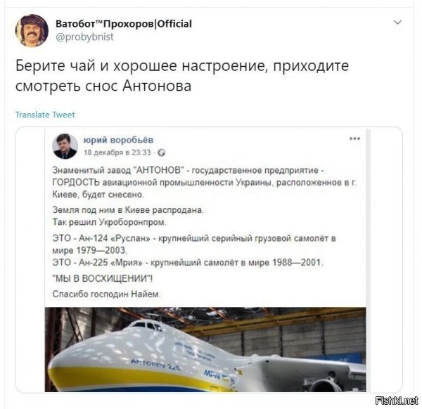 ну, это был вопрос времени....все по заповедям тетчер..останется тут пару миллионов в живых "трубу обслуживать". правда "прокол" - трубы скоро тоже не будет....но разборка укры на запчасти входит в финальную фазу. думаю зеля - последний президент укры, по крайней мере , в текущих границах...