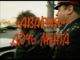 Неплохой фильм . Нужно пересмотреть.