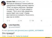 Вы о личности Сталина и истории в целом судите по мемчикам в интернете