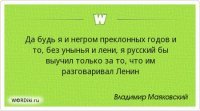 Интервентов бы не было,если бы временное правительство царя не свергло!
Истрию учи,тебе ведь повезло,русский язык знаешь,наверняка и в совтской школе учился!А вот ёптыть свои быдляцкие забудь!