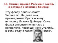 Почему СССР так быстро восстановился после войны