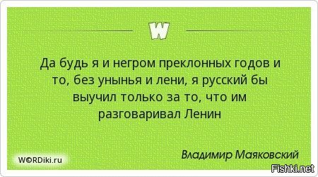 Интервентов бы не было,если бы временное правительство царя не свергло!
Истрию учи,тебе ведь повезло,русский язык знаешь,наверняка и в совтской школе учился!А вот ёптыть свои быдляцкие забудь!