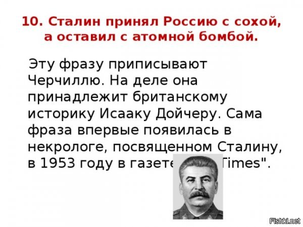 Почему СССР так быстро восстановился после войны