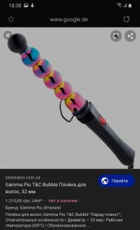 Да-да, и терморектальный криптоанализатор впридачу