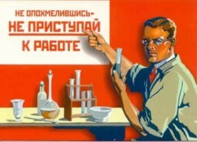 Хирург от Бога