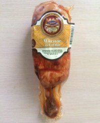 поддерживаю.
.