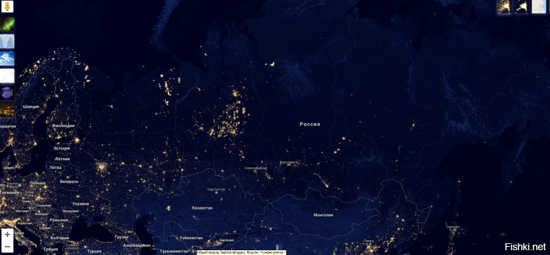 Если ты намекаешь на Россию, то комфортной для проживания России территория - это по разным оценкам от 10 до 30% территории. Например, добыча нефти в Сибири сильно отличается по стоимости и жизне-приспособливаемости, чем, например, в Персидском заливе. Посмотри на карту России ночью, сравни, где светлые пятна, т.е. расположены города. Ты удивишься - большая часть России затемнена - там людей мало и там люди не живут в "обычном стиле".