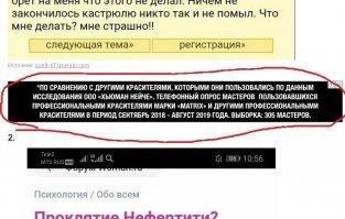 ну блин, не сразу втыкнул, что это реклама. считал что очередной бабский бред, неподдающийся логике. женщины, простите