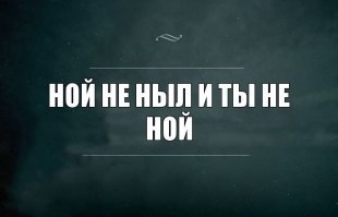 Ремонтный трешачок или почему в раю нет строителей