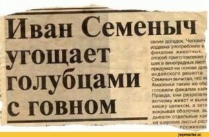 Упоротые примеры тизерной рекламы, над которыми мы смеялись до слез