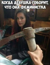 А бабки Ёжки против! Феминистки раскритиковали календарь Роскосмоса