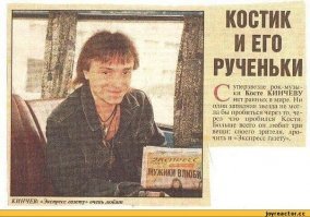 Упоротые примеры тизерной рекламы, над которыми мы смеялись до слез