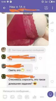 Родительские чаты: ужас, бред - и проверка нервов на прочность