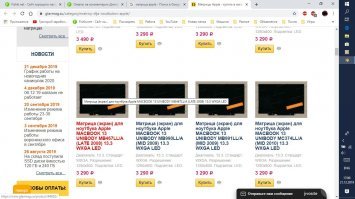 Цены московские, какой под заказ на 50 штук?! самая дорогая матрица 8 тысяч!!!!