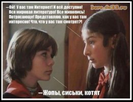 Наше будущее в 2054г. ТОП-7 ключевых изменений в жизни человека