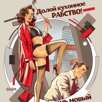 Может им в таком стиле нужен?