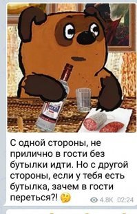 Смехопанорама с субботним настроем