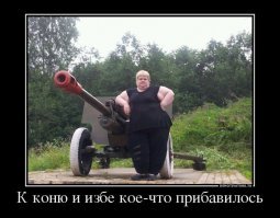 Прикольные и смешные картинки