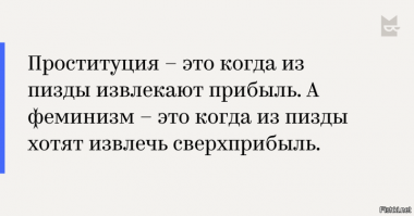 Александр Петров заявил, что русским женщинам нравится, когда к ним пристают