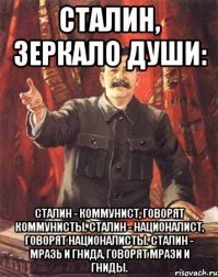 14 000 алых гвоздик для товарища Сталина