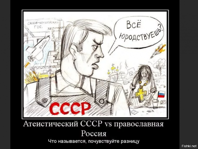 Почему СССР потерпел крах?