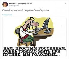 Игрушечная страна