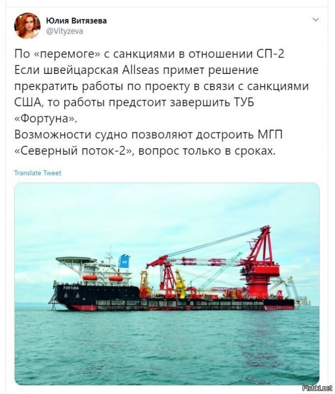 Это кстати российский трубоукладчик вроде, это я тем либеройдным нытикам пишу..типа Кемера.