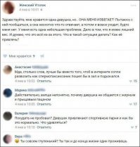 Картинки с надписями