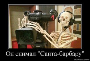 А идея то не плоха про сериалы в баре