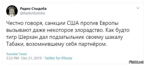 причем дал "хвостом" (ну вы поняли да?) и не по затылку, а по лбу.