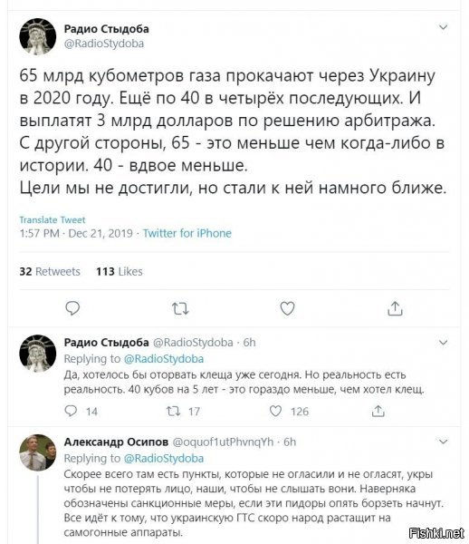 дают на транзит ровно столько, сколько нужно, чтобы труба не "заглохла" и работала не в минус. (надо 30-35 млрд кубов, вроде как). вот и посчитать мона , а нафига нужна такая "капельница" коматознику? а чтоб не сдох раньше времени.... вот я так вижу... а так там много чего не скажут, но судя по списанию общих претензий по баблу и об этом сказали, то чего не сказали - думаю там ваще лихо....